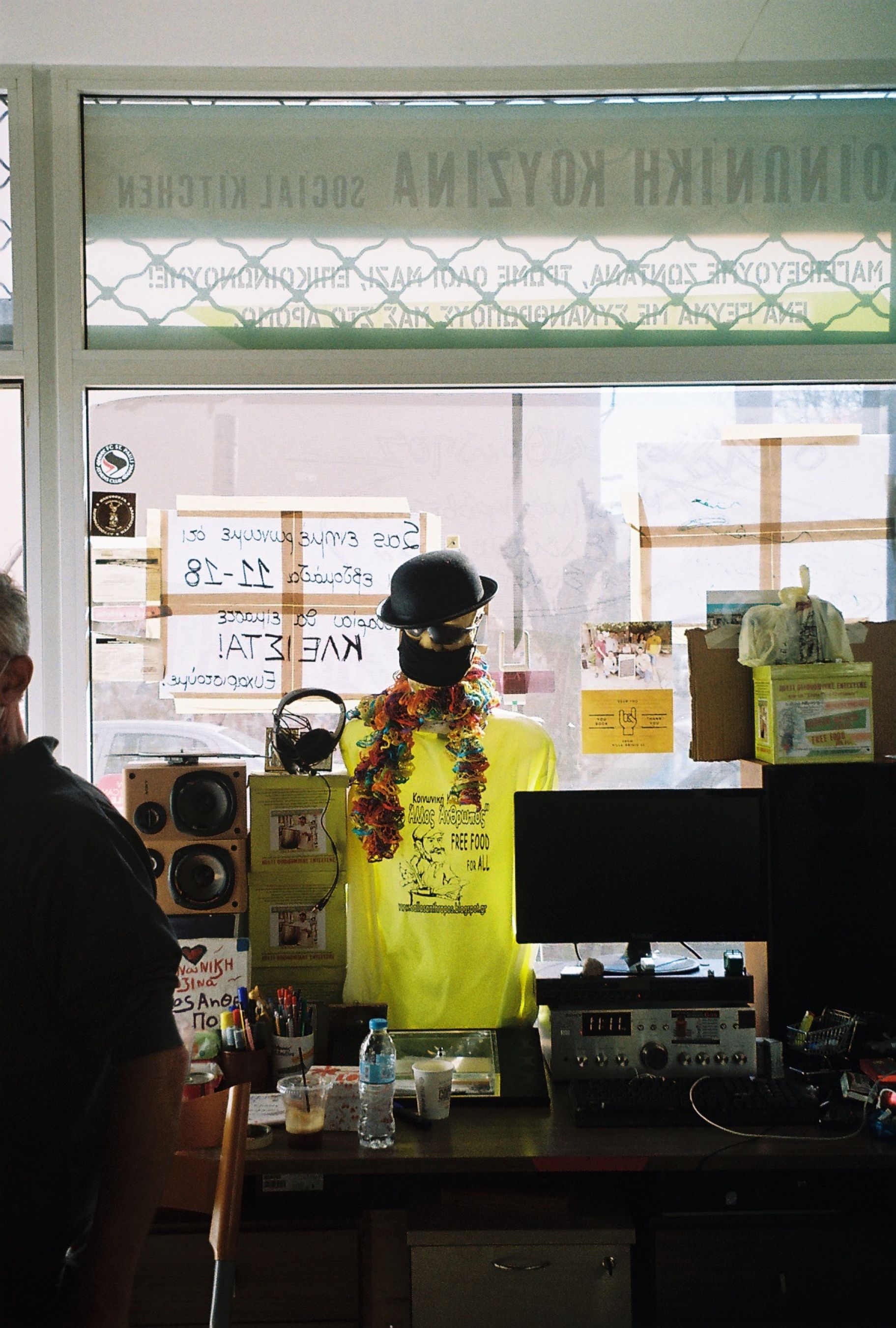 society kitchen "the other human" news r1 06890 007a large