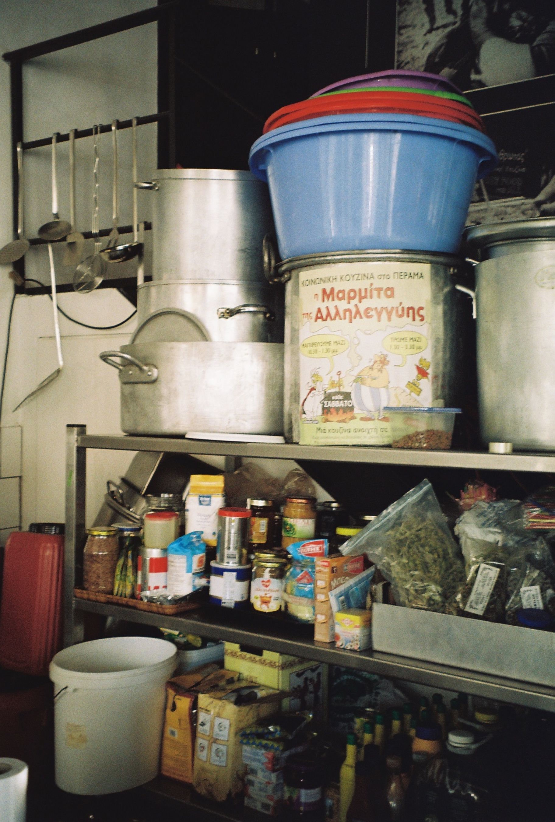 society kitchen "the other human" news r1 06890 009a large