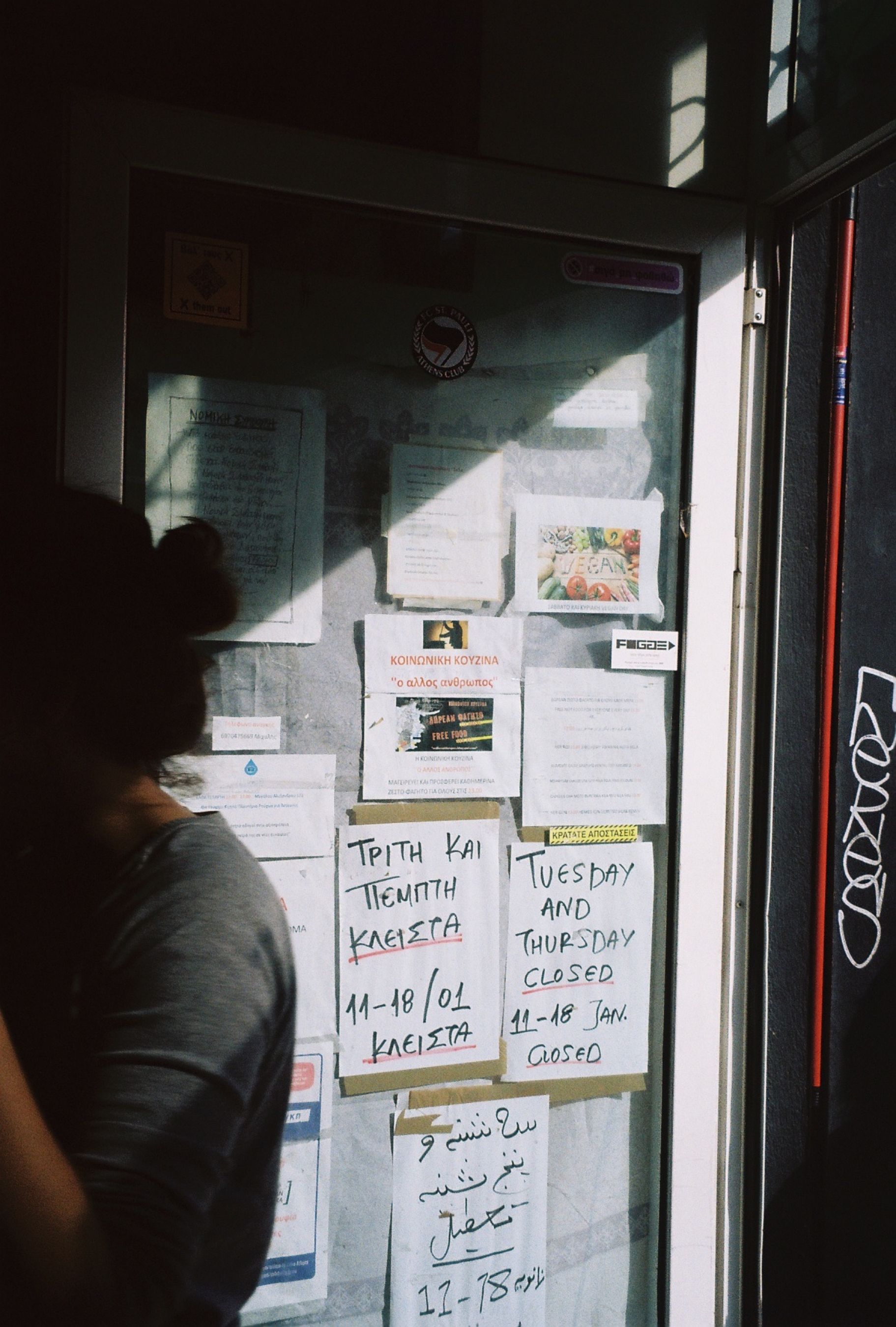 society kitchen "the other human" news r1 06890 019a large